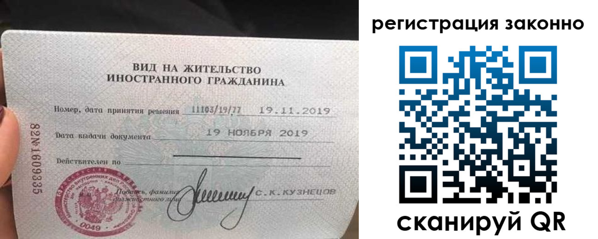регистрация для дет. сада в Колпашево
