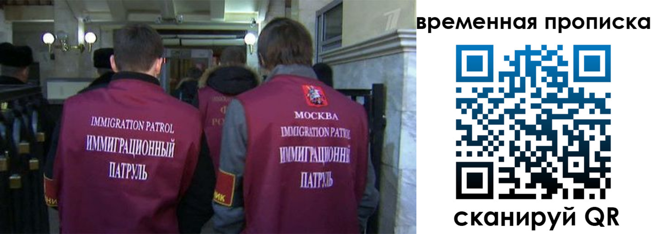 миграционный учет в Колпашево