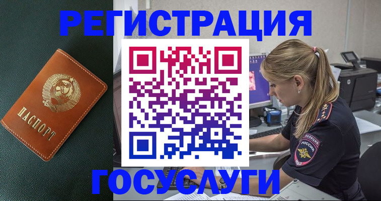 найти адрес прописки в Колпашево